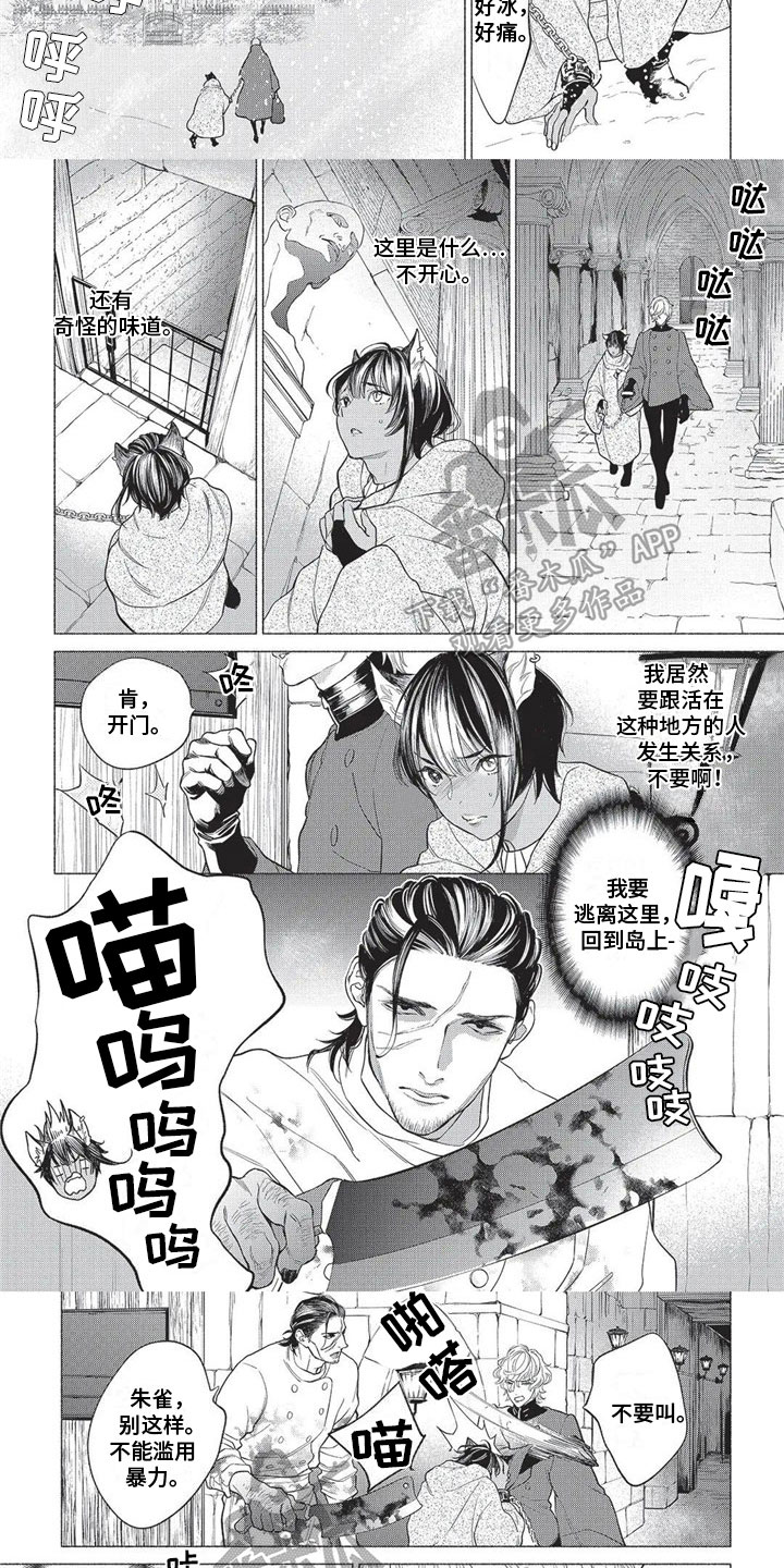 第14话2