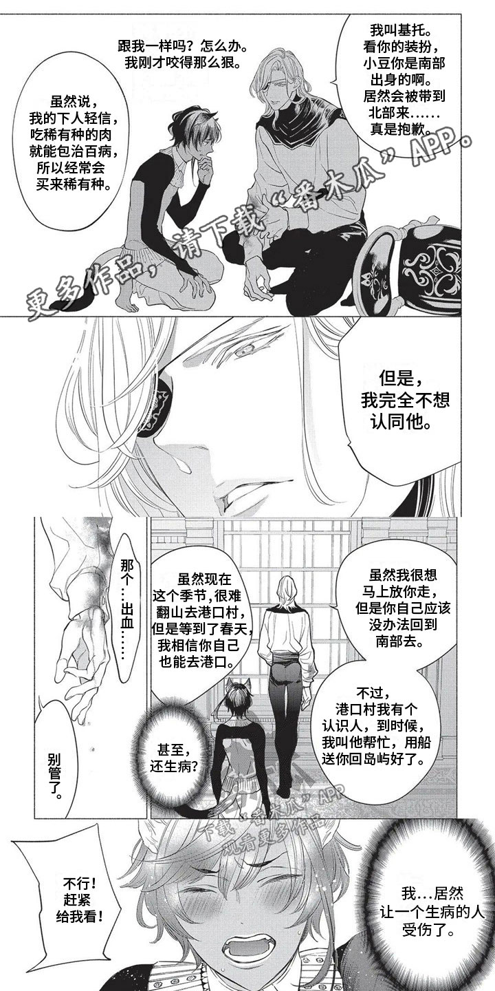 第13话0