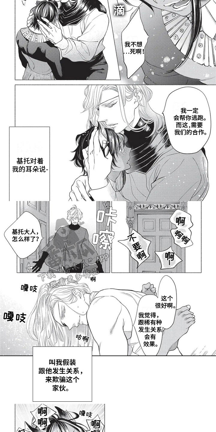第13话5
