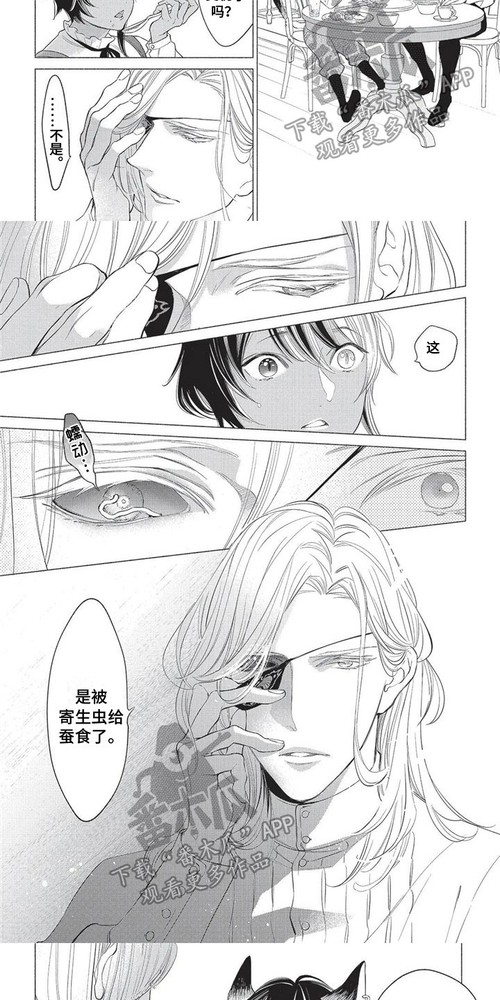 第11话1