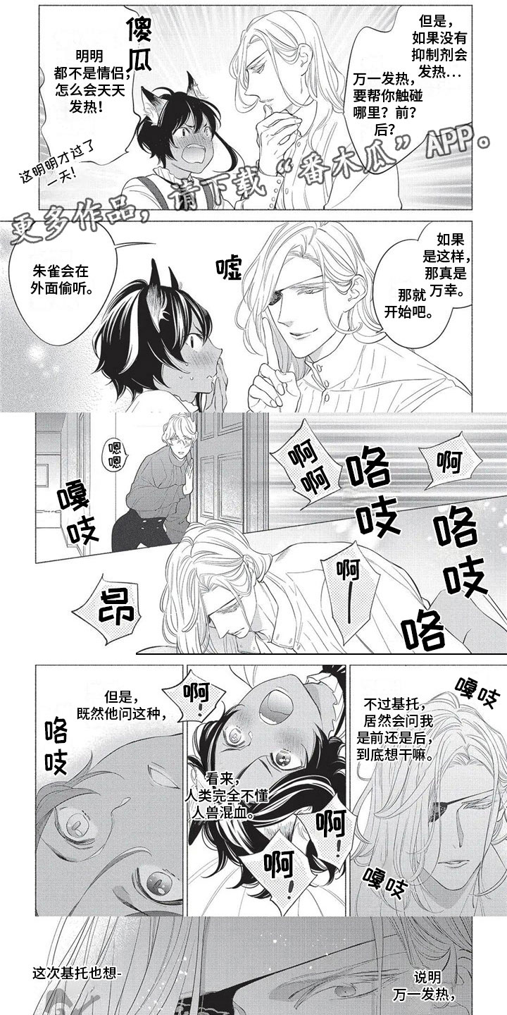 第10话0