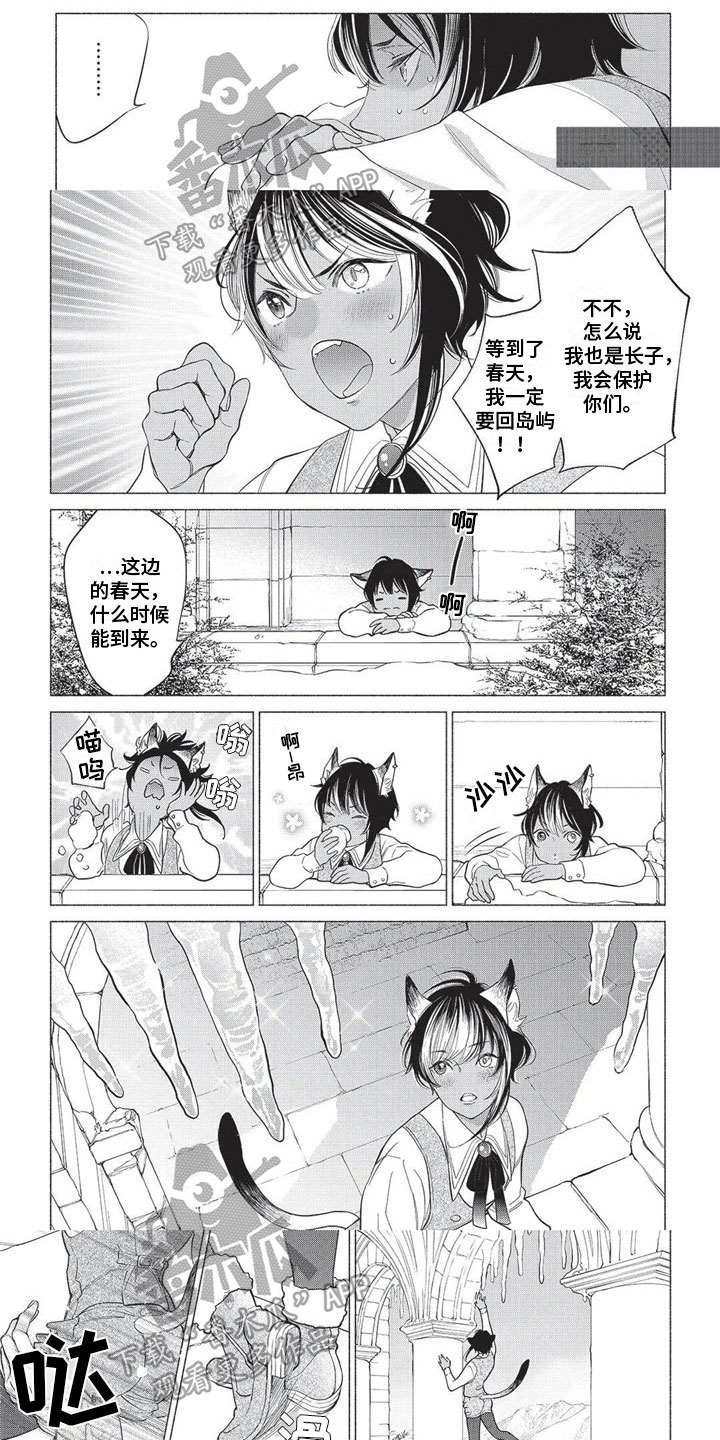 第9话0