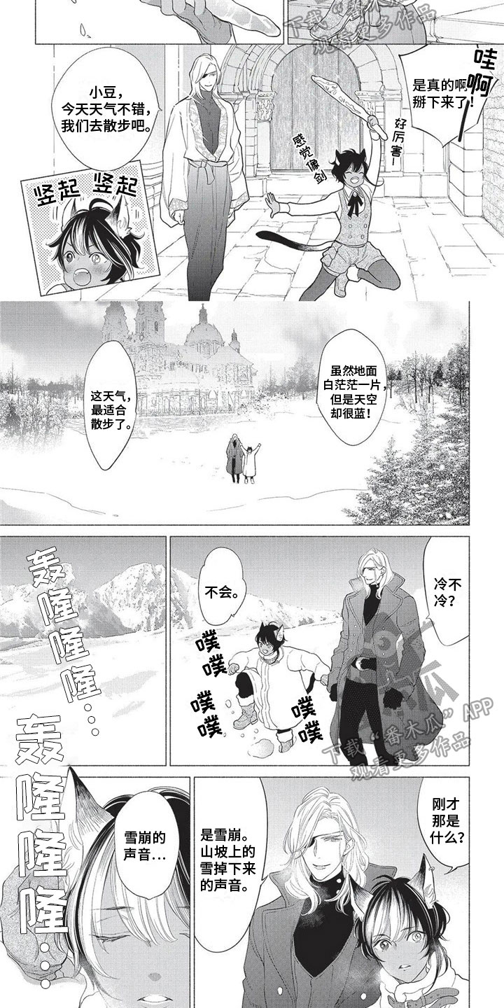第9话2