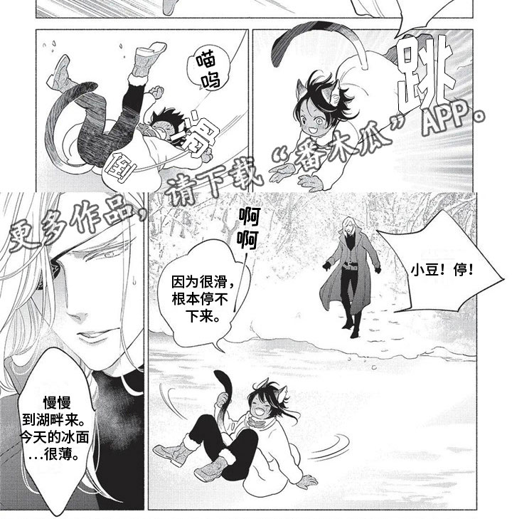 第9话5