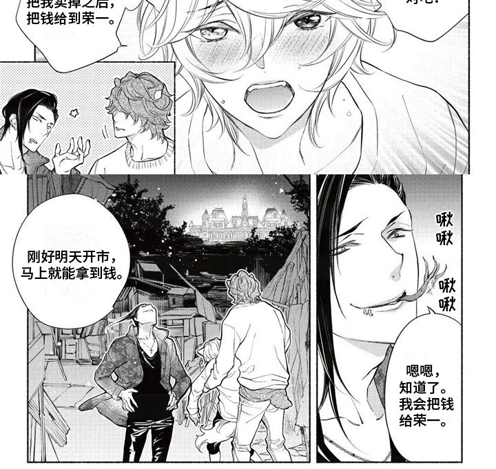 第9话6