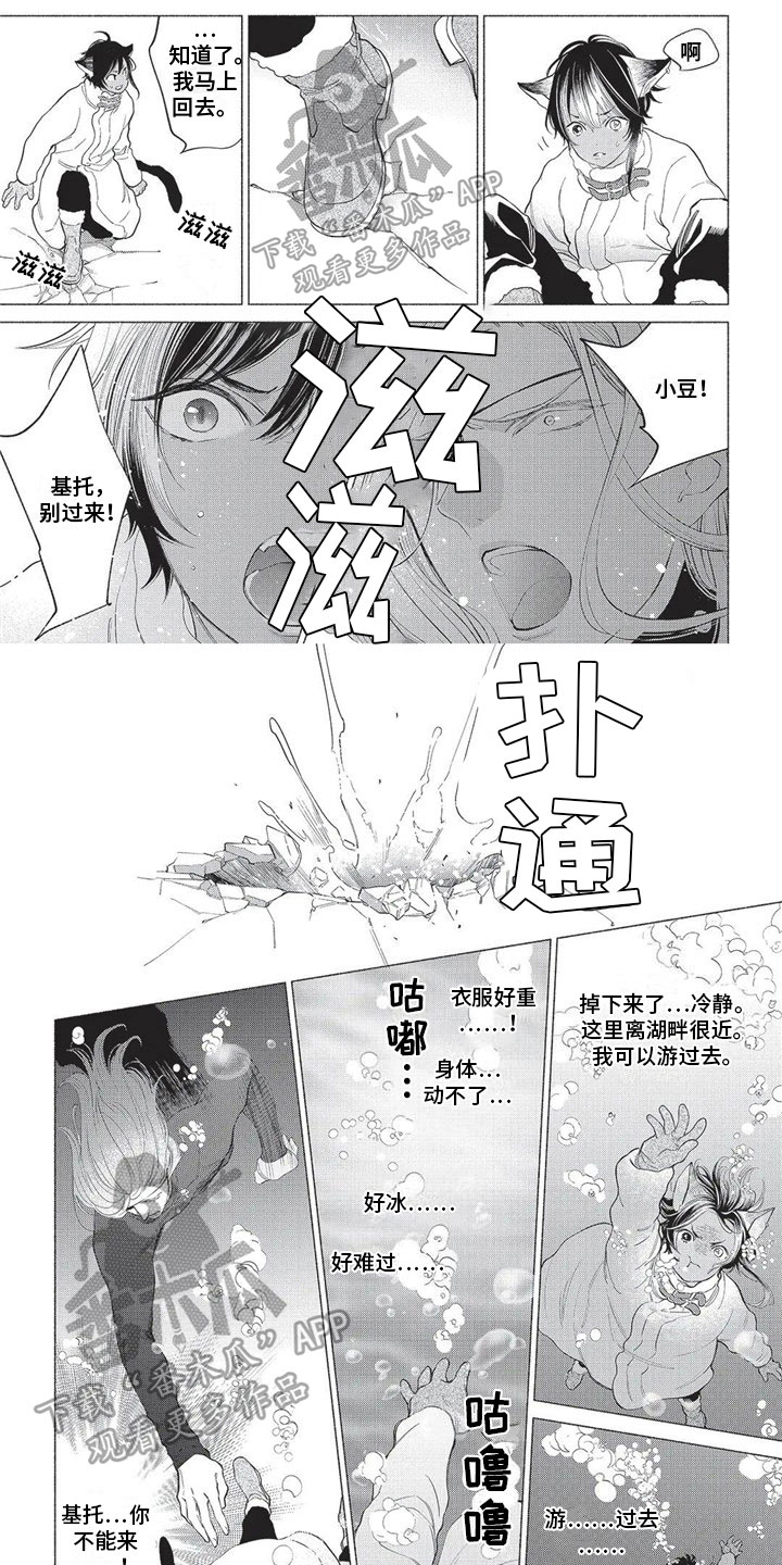 第8话0