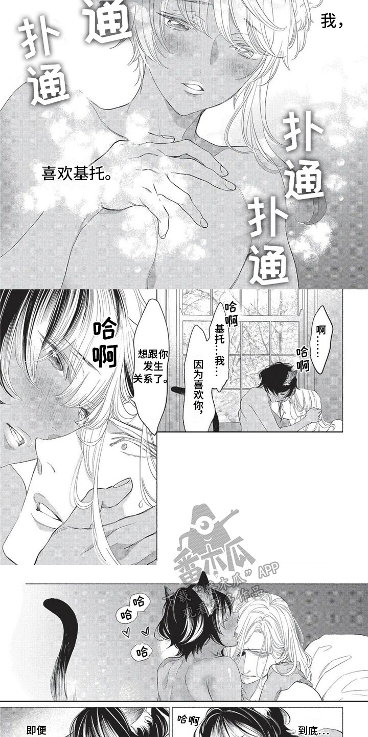 第7话1