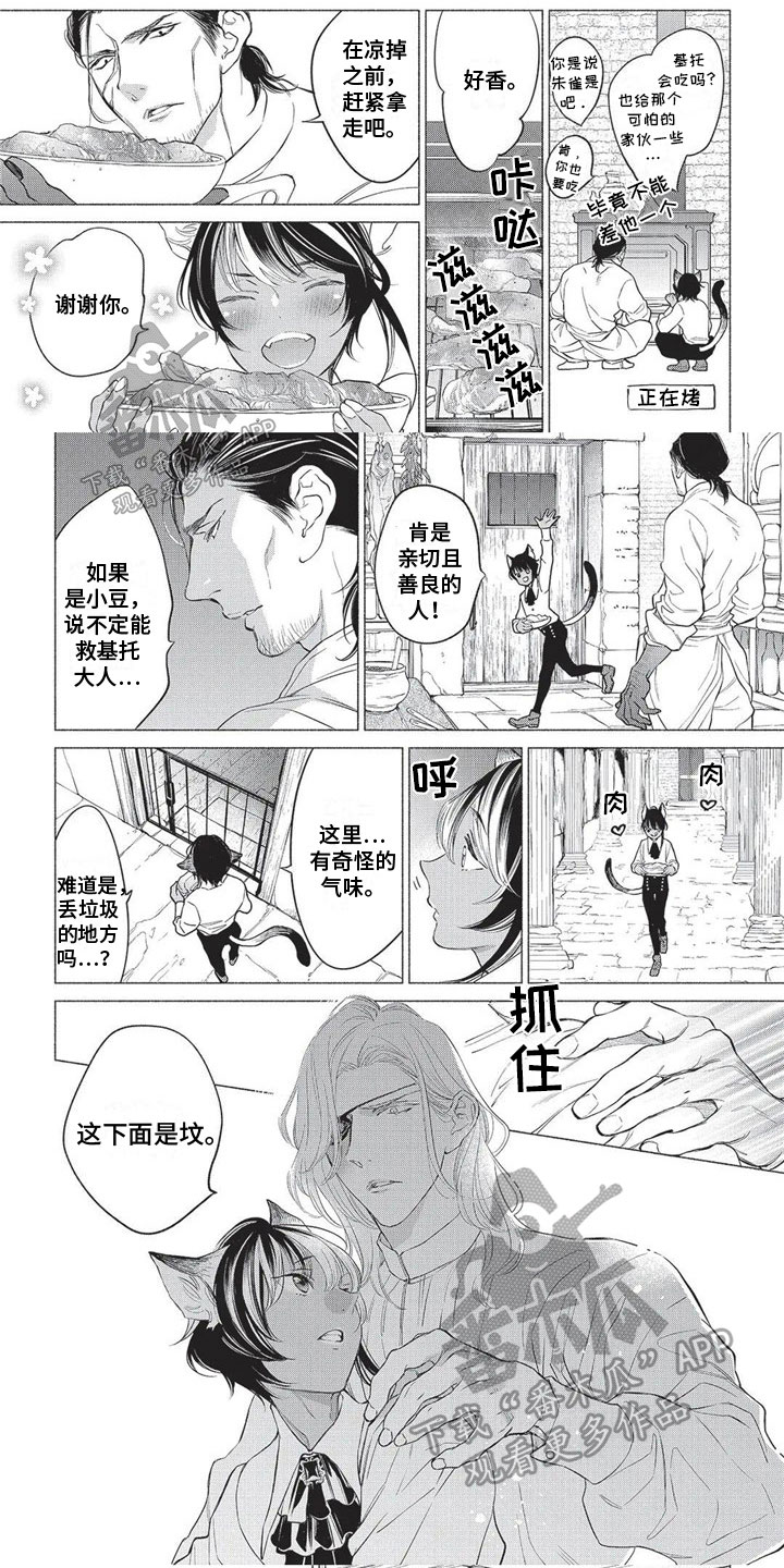 第6话0