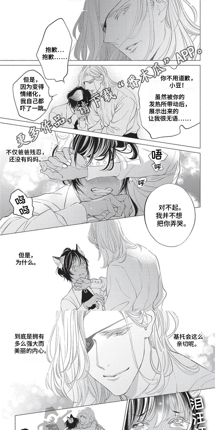 第5话0