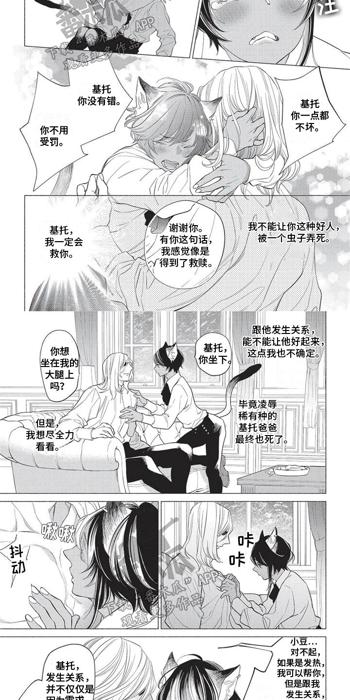 第5话1