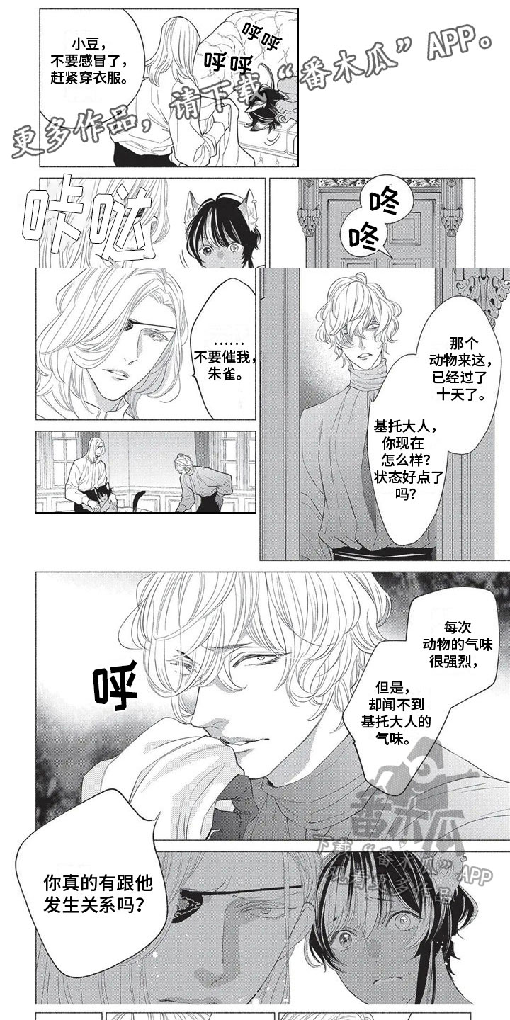 第4话0