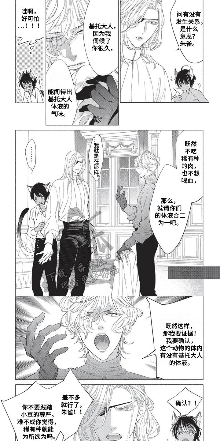 第4话1