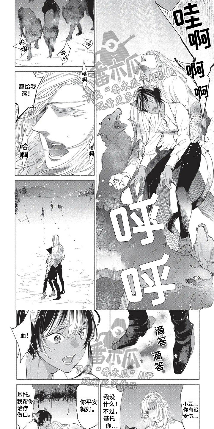 第3话0