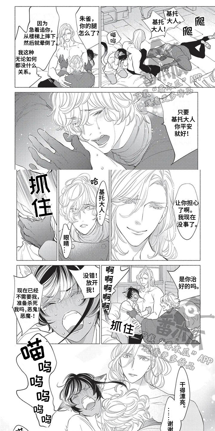 第1话0