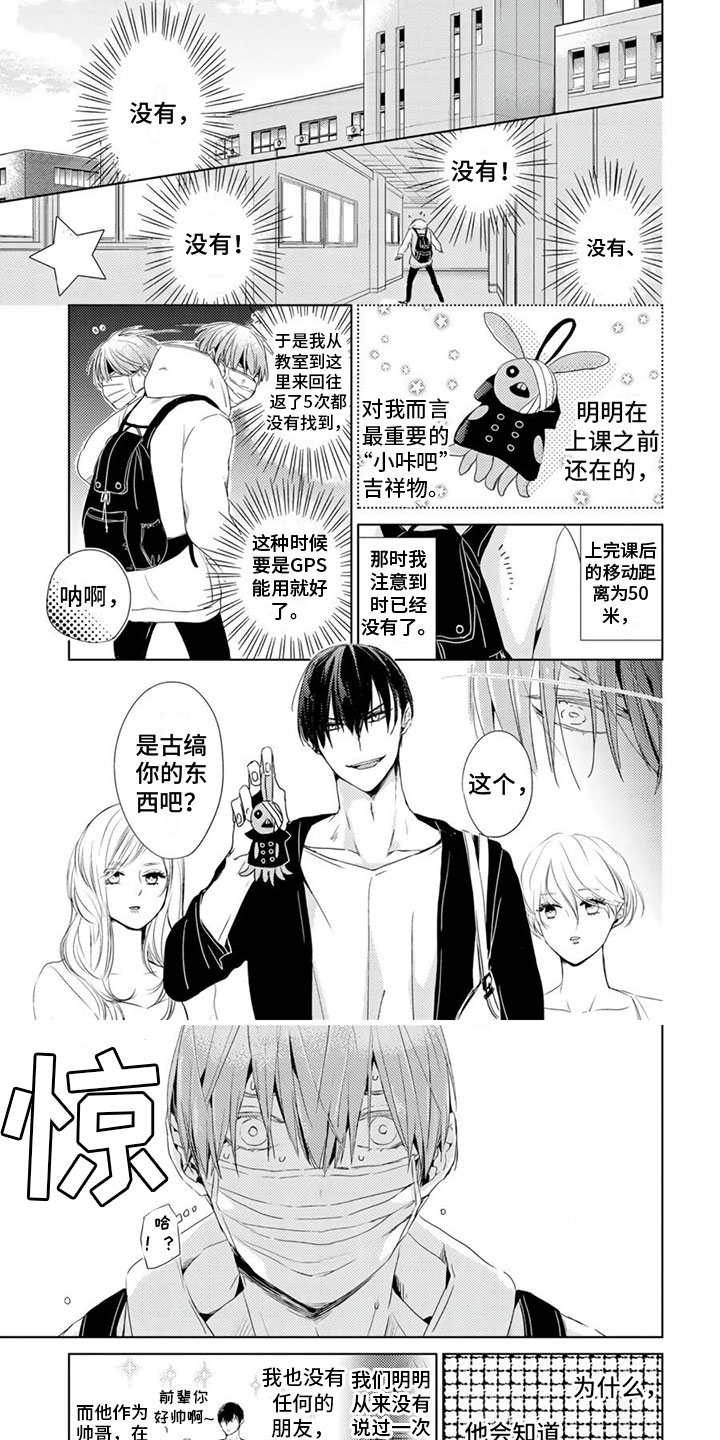 第29话0