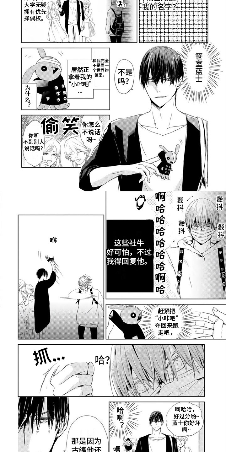第29话1