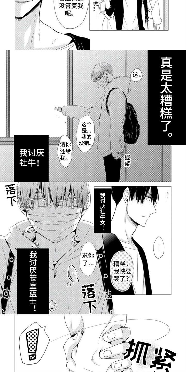 第29话2