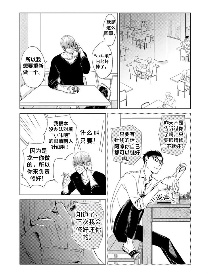 第29话5