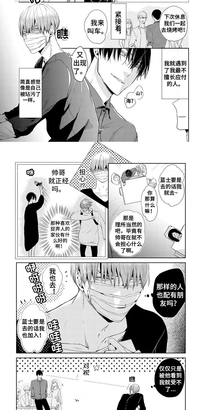 第28话1