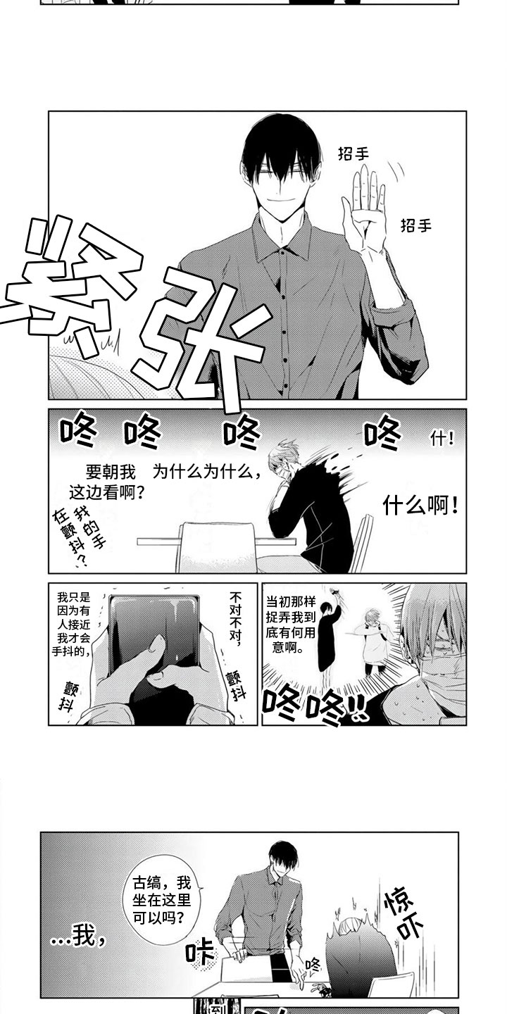 第28话2