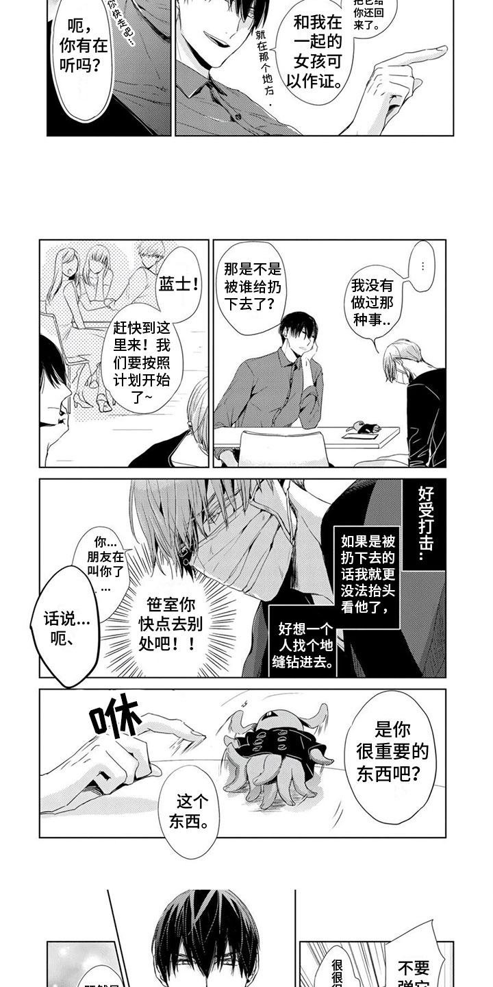 第28话4