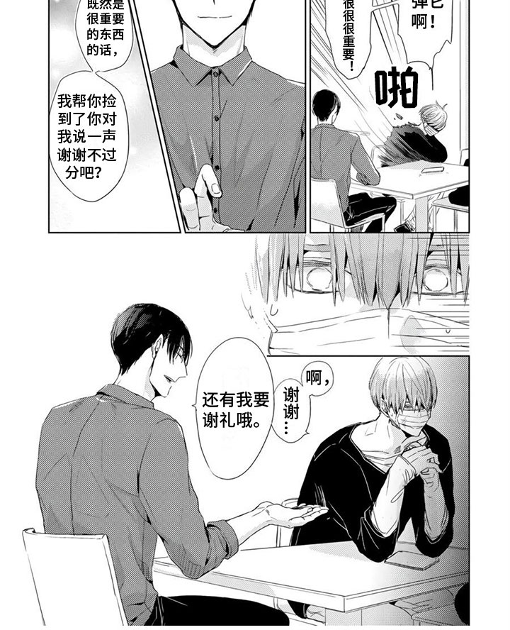 第28话5