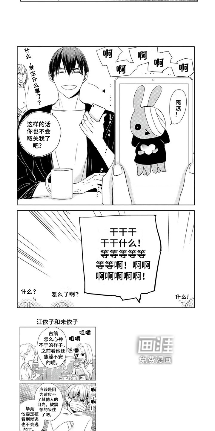 第28话6