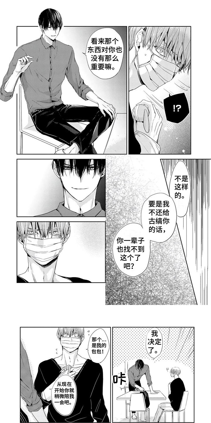 第27话0