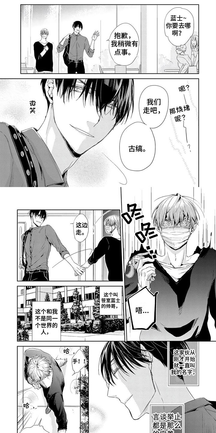 第27话1