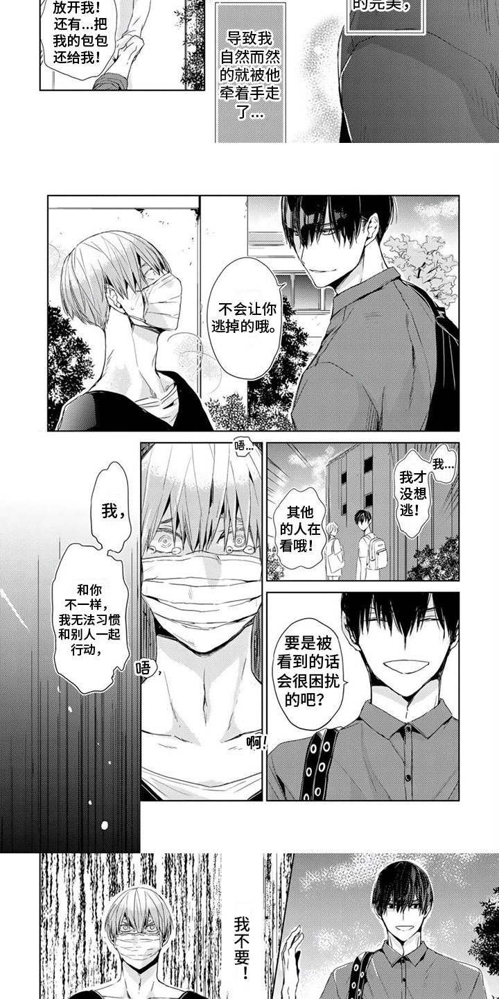 第27话2