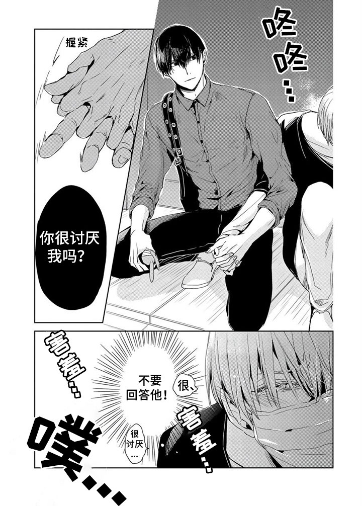 第27话5