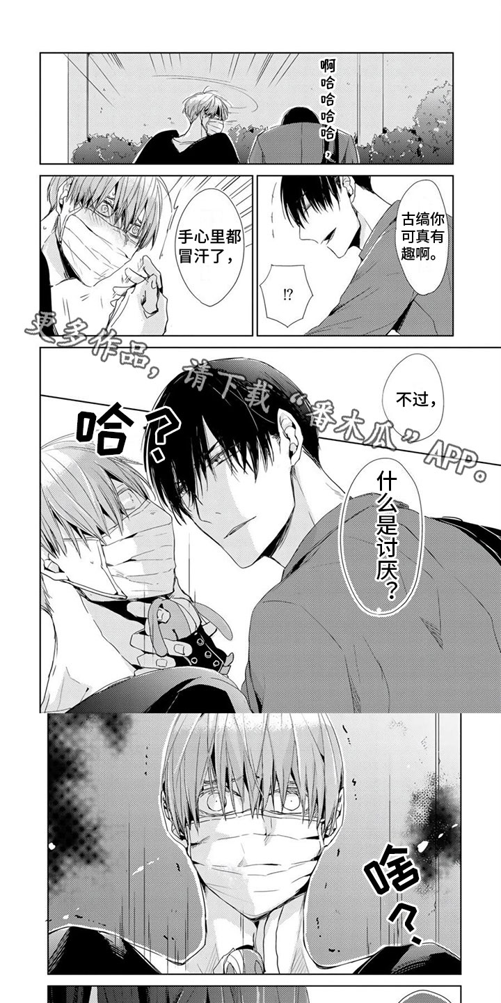第26话0