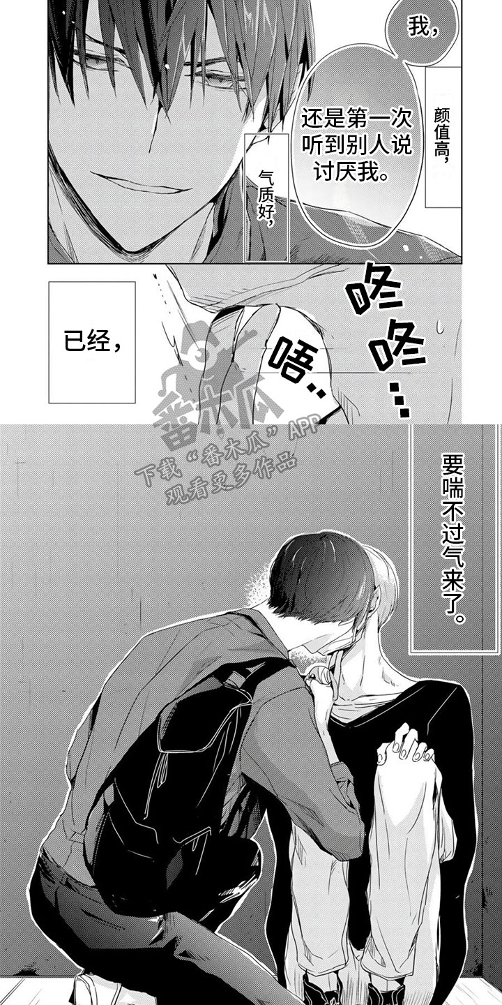 第26话1