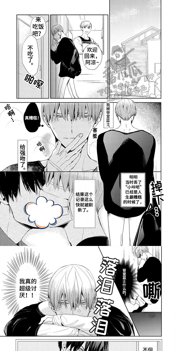 第26话5