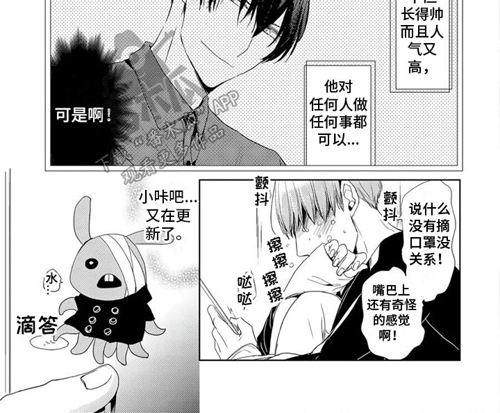 第26话6