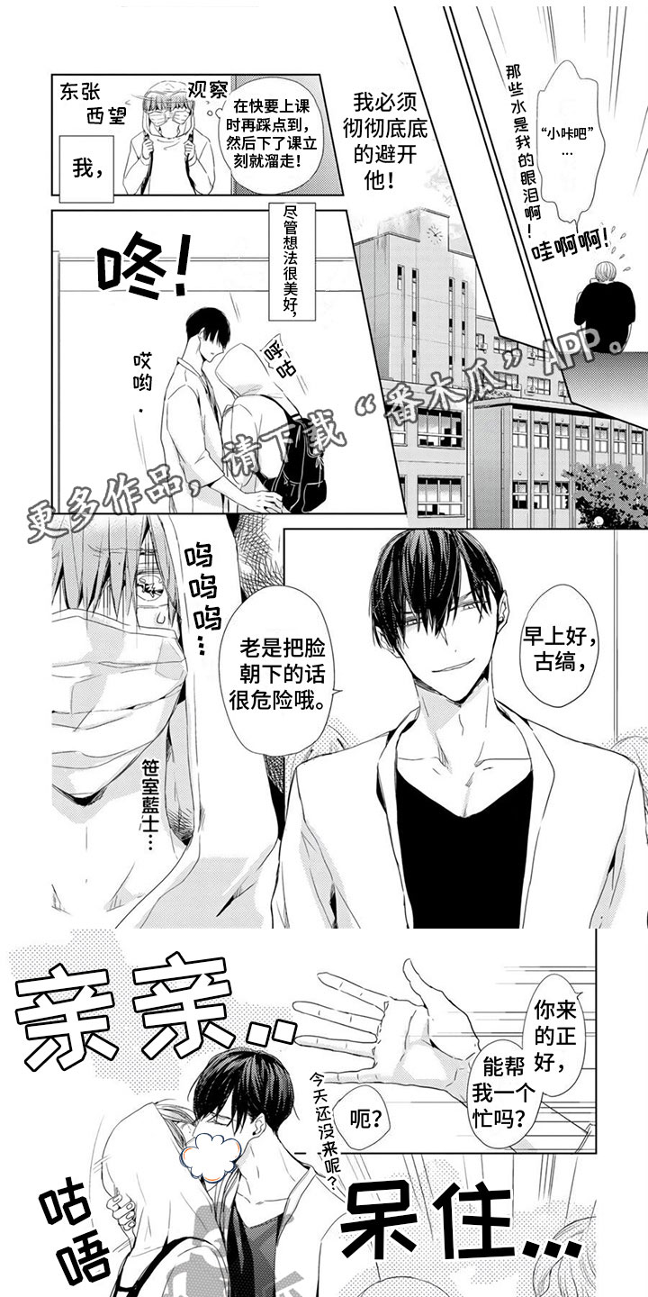 第25话0
