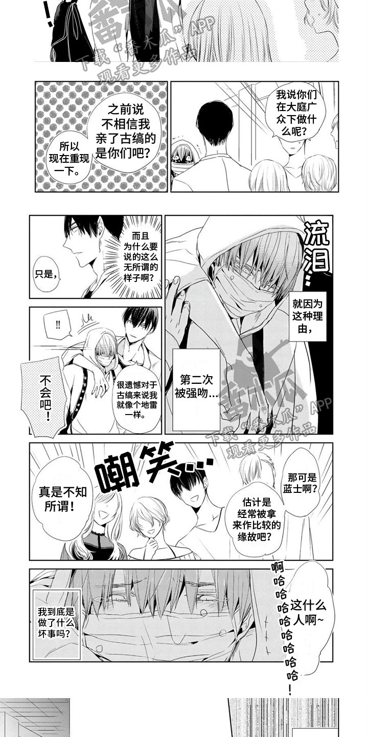 第25话1