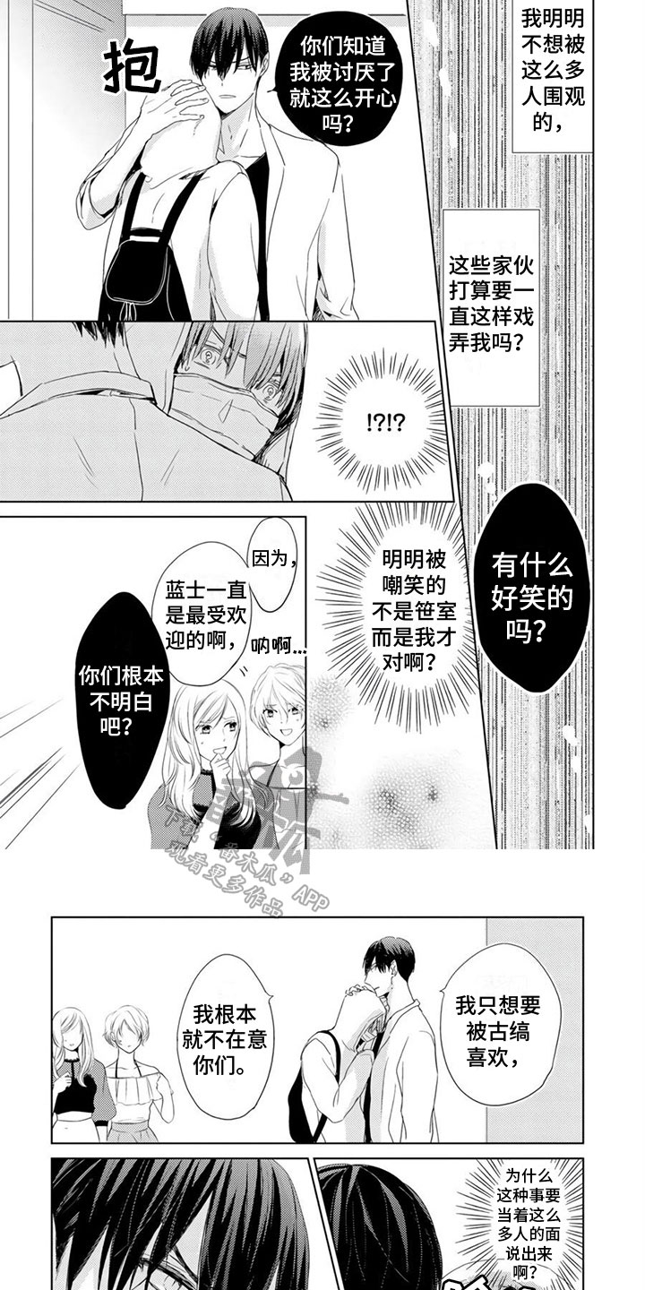 第25话2
