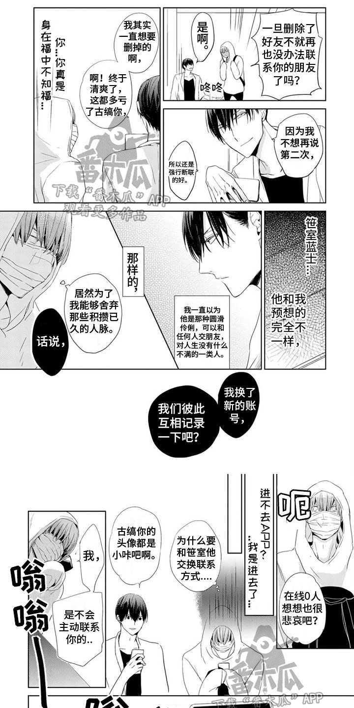 第24话0