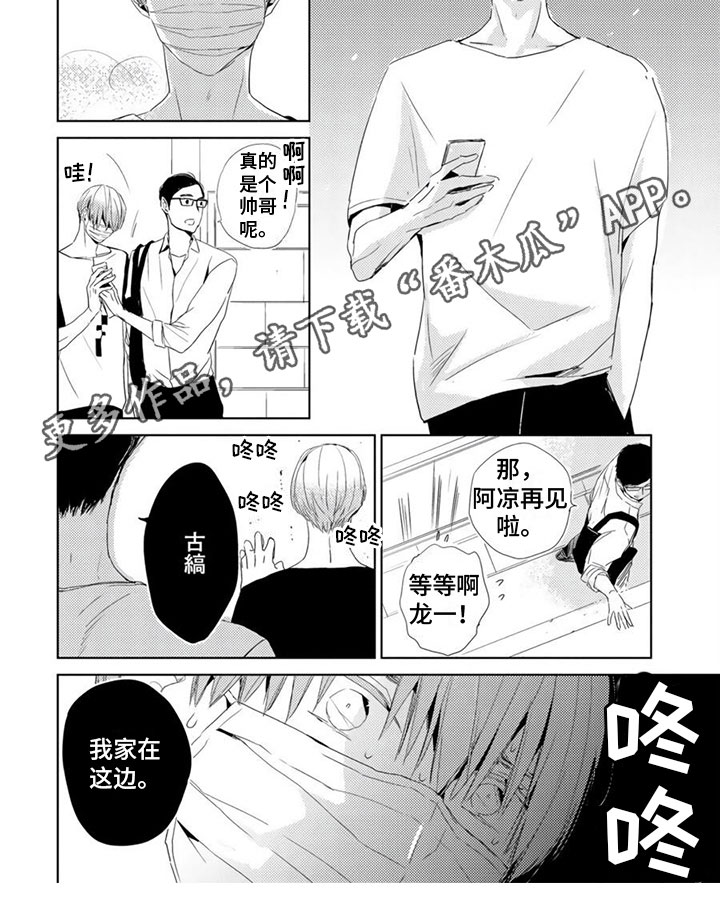 第24话5