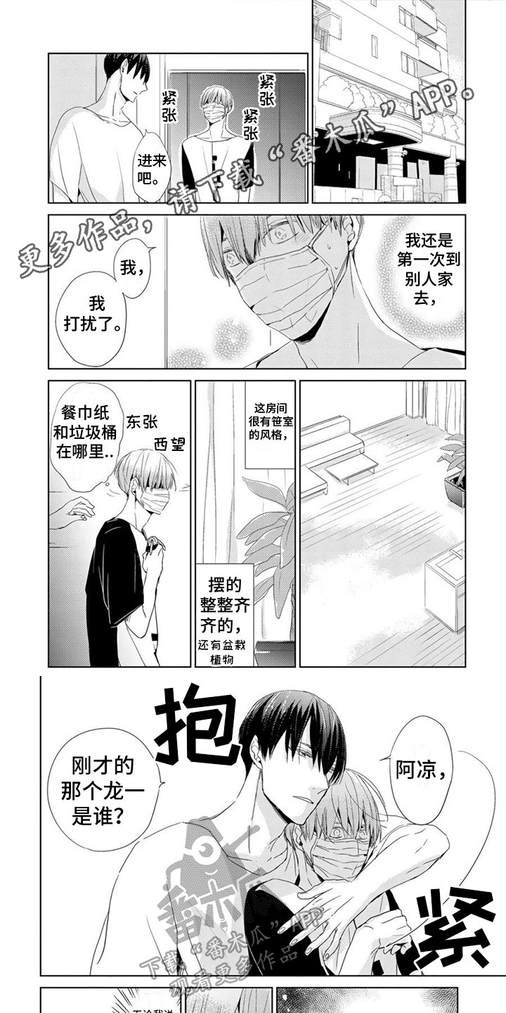第23话0