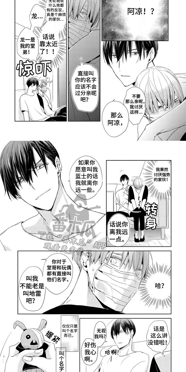 第23话1