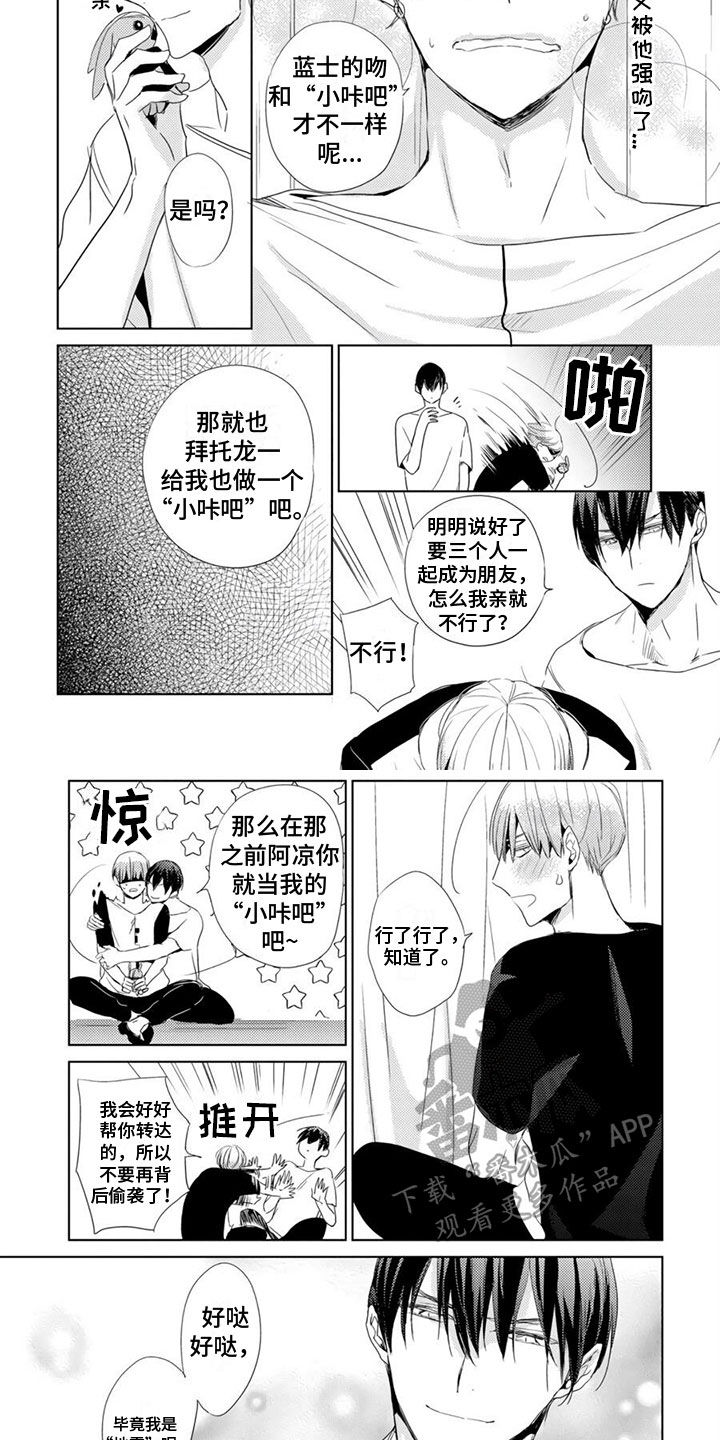 第22话4