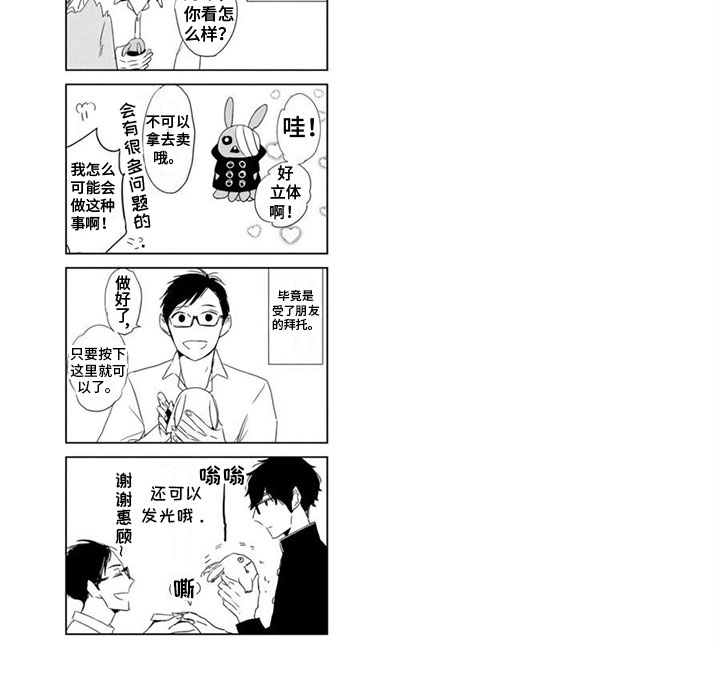 第22话12