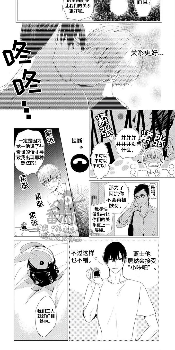 第21话1