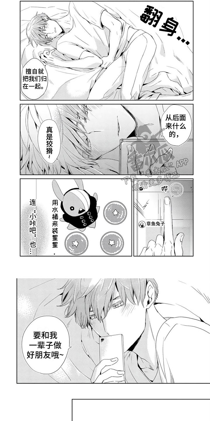 第21话2