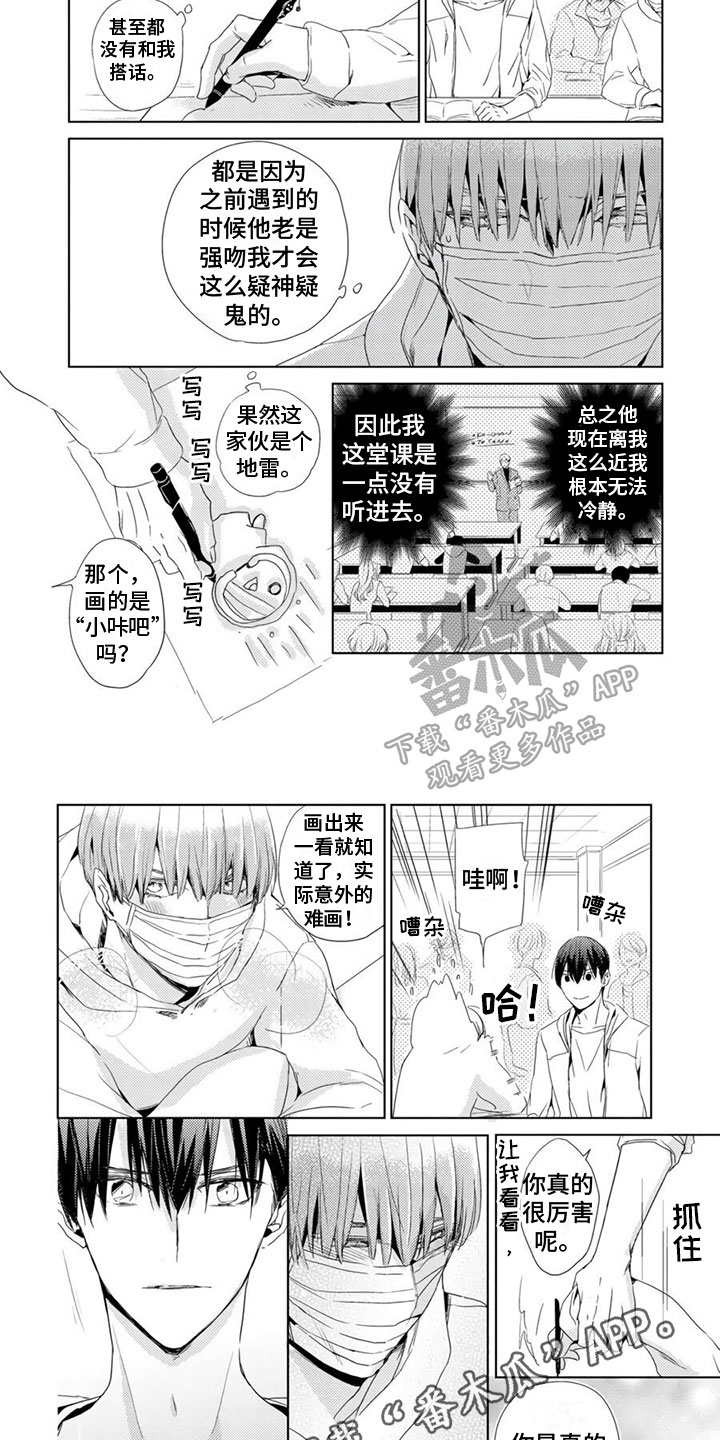 第21话5