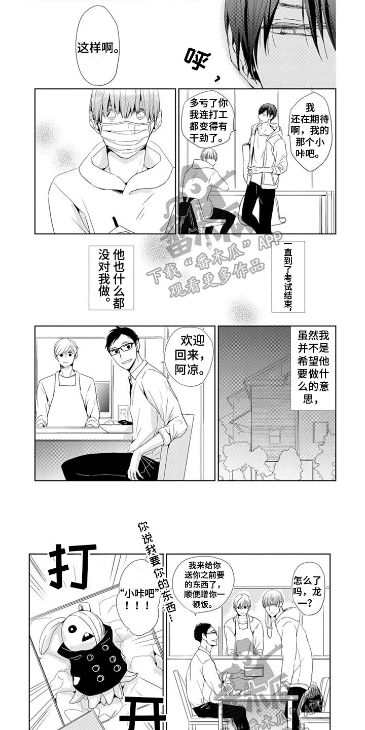 第20话0