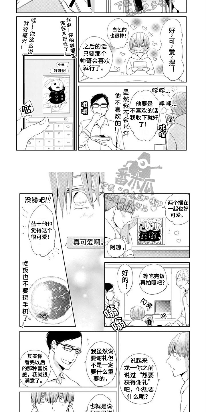 第20话1