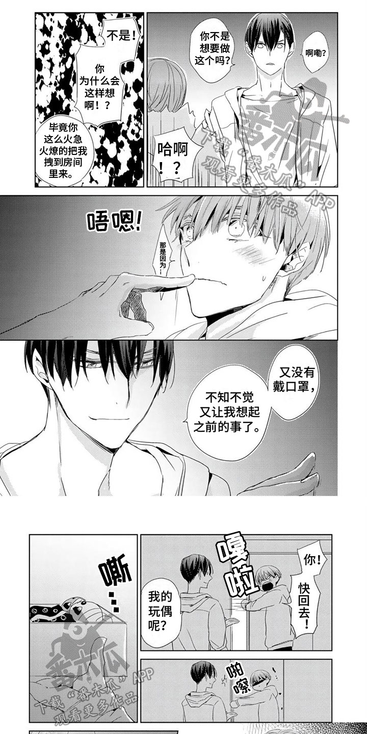 第19话0